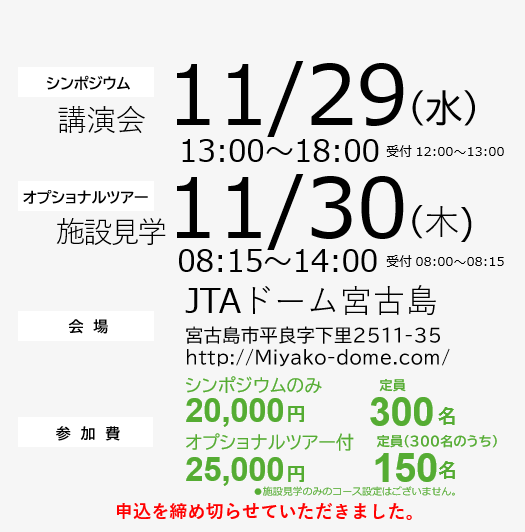 株式会社NEXTEMS ネクステムズ